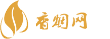 新加坡免税香烟